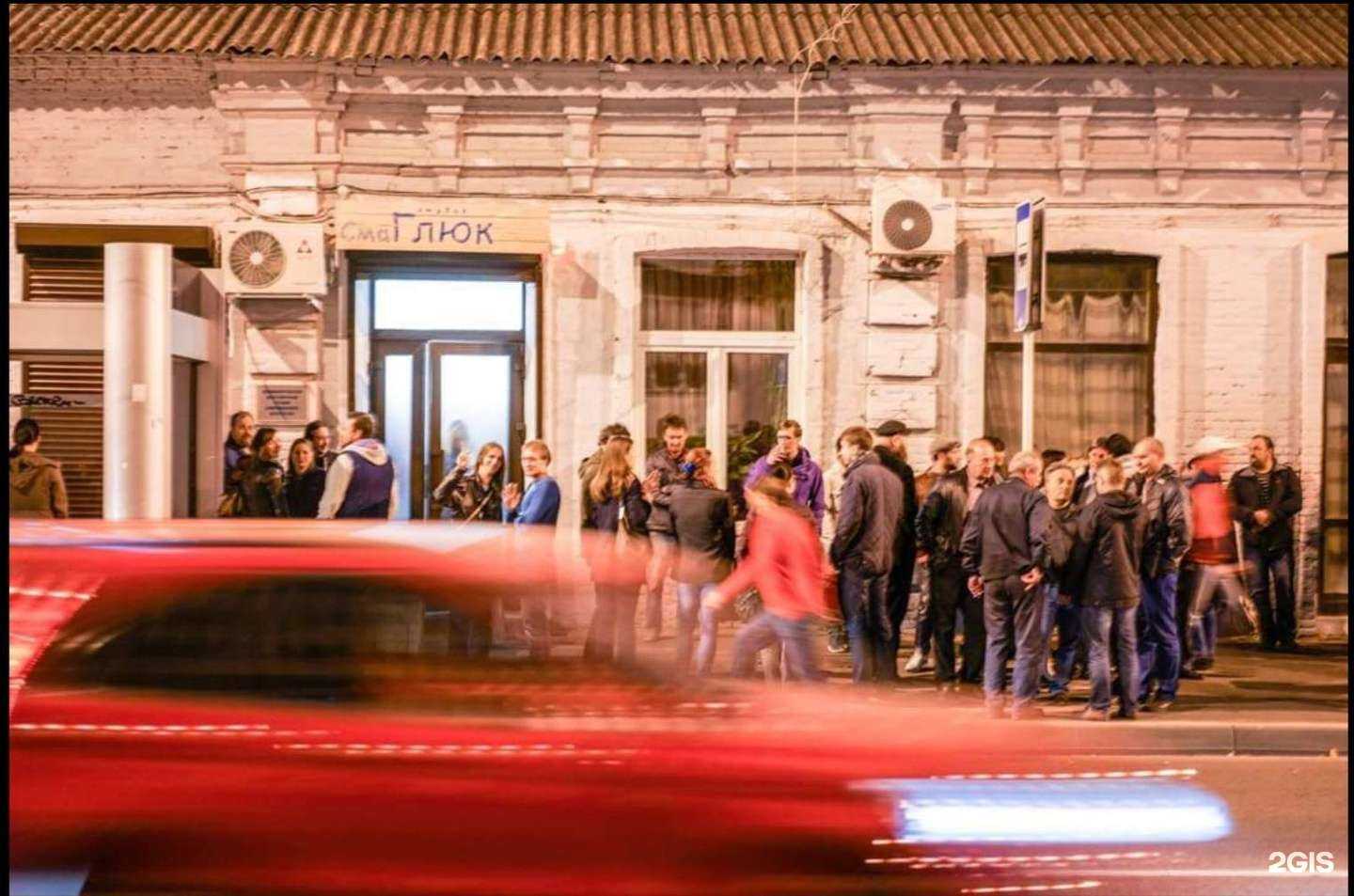 Отзывы на компанию Глюк в Краснодаре c фото - фотография 2 из 2