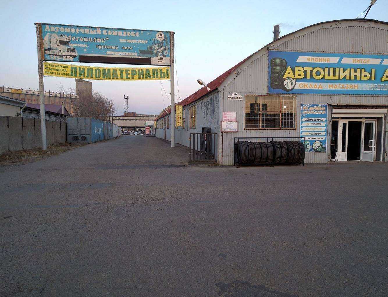 Отзывы на компанию Корпорация снабжения в Уссурийске c фото - фотография 2 из 2