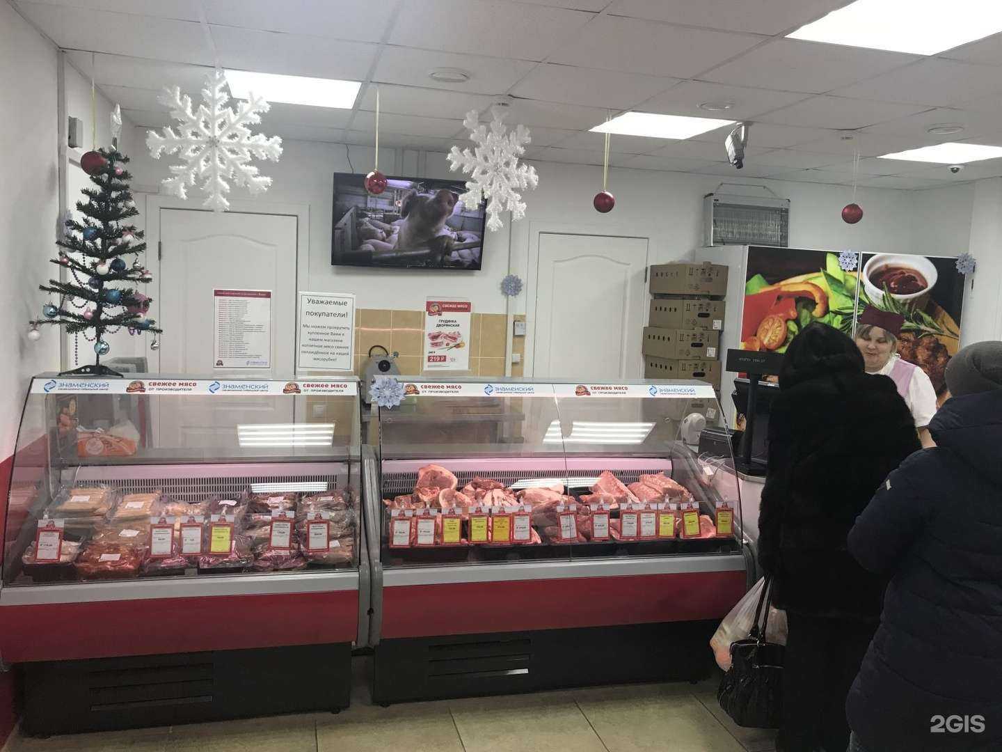 Отзывы на компанию Макстер в Орле c фото