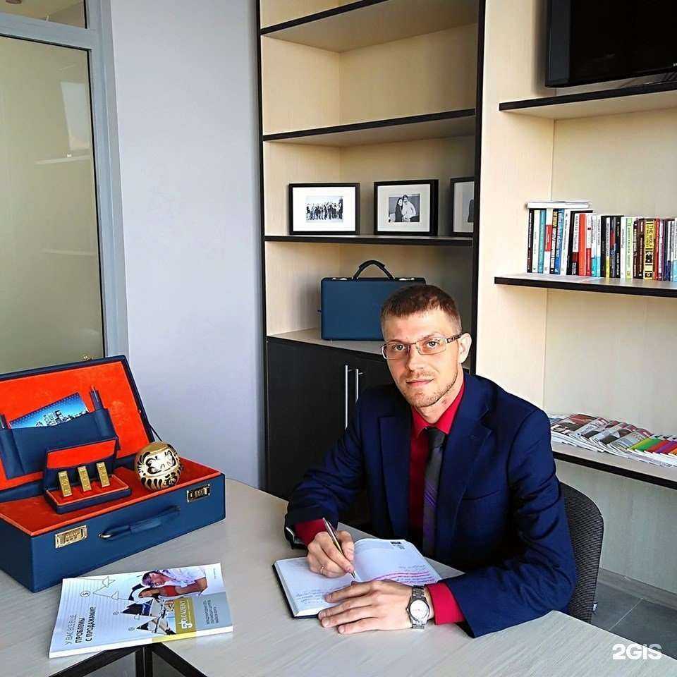 Отзывы на компанию 5-star business academy в Челябинске c фото