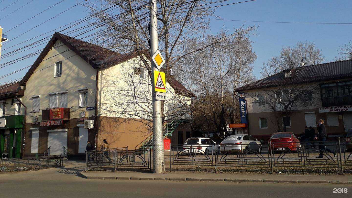 Отзывы на компанию Колорит в Иркутске c фото - фотография 2 из 2