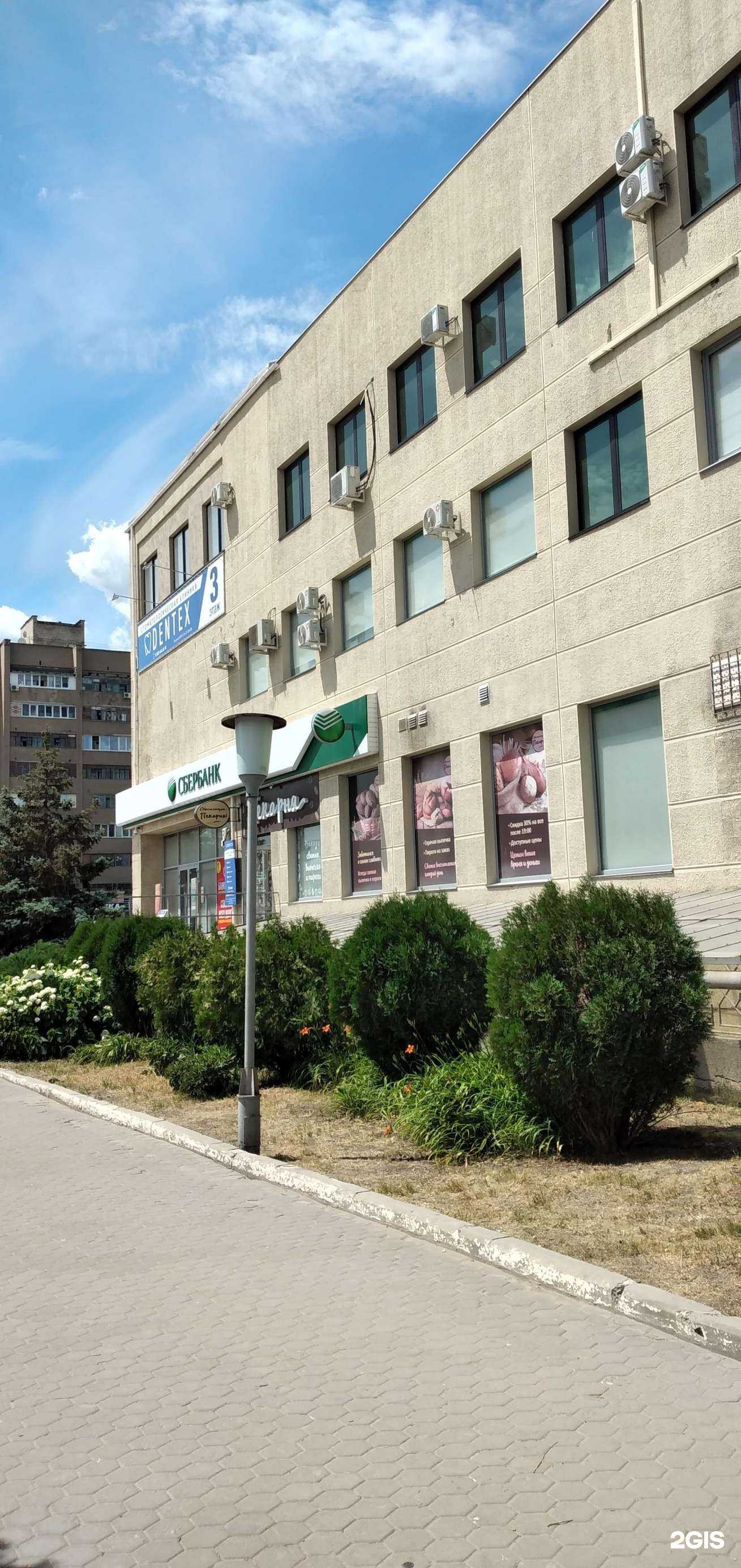 Отзывы на компанию Домклик в Волжском c фото