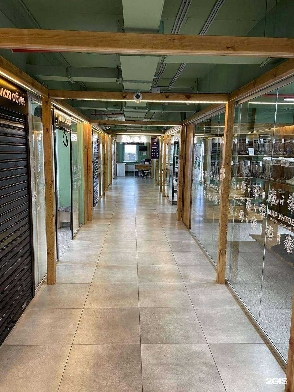 Отзывы на компанию Мир унтов в Улан-Удэ c фото