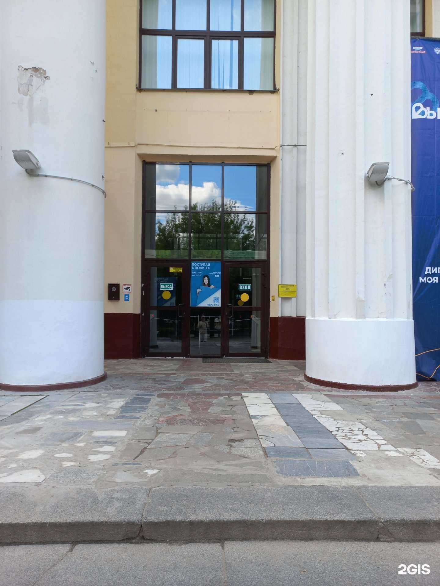 Отзывы на компанию Сокол в Иванове c фото