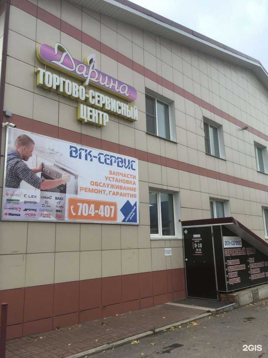 Отзывы на компанию ВГК-Сервис в г. Киров c фото