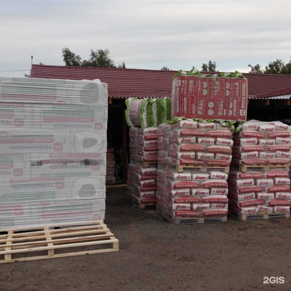 Отзывы на компанию Магазин строительных материалов в г. Наро-Фоминск c фото