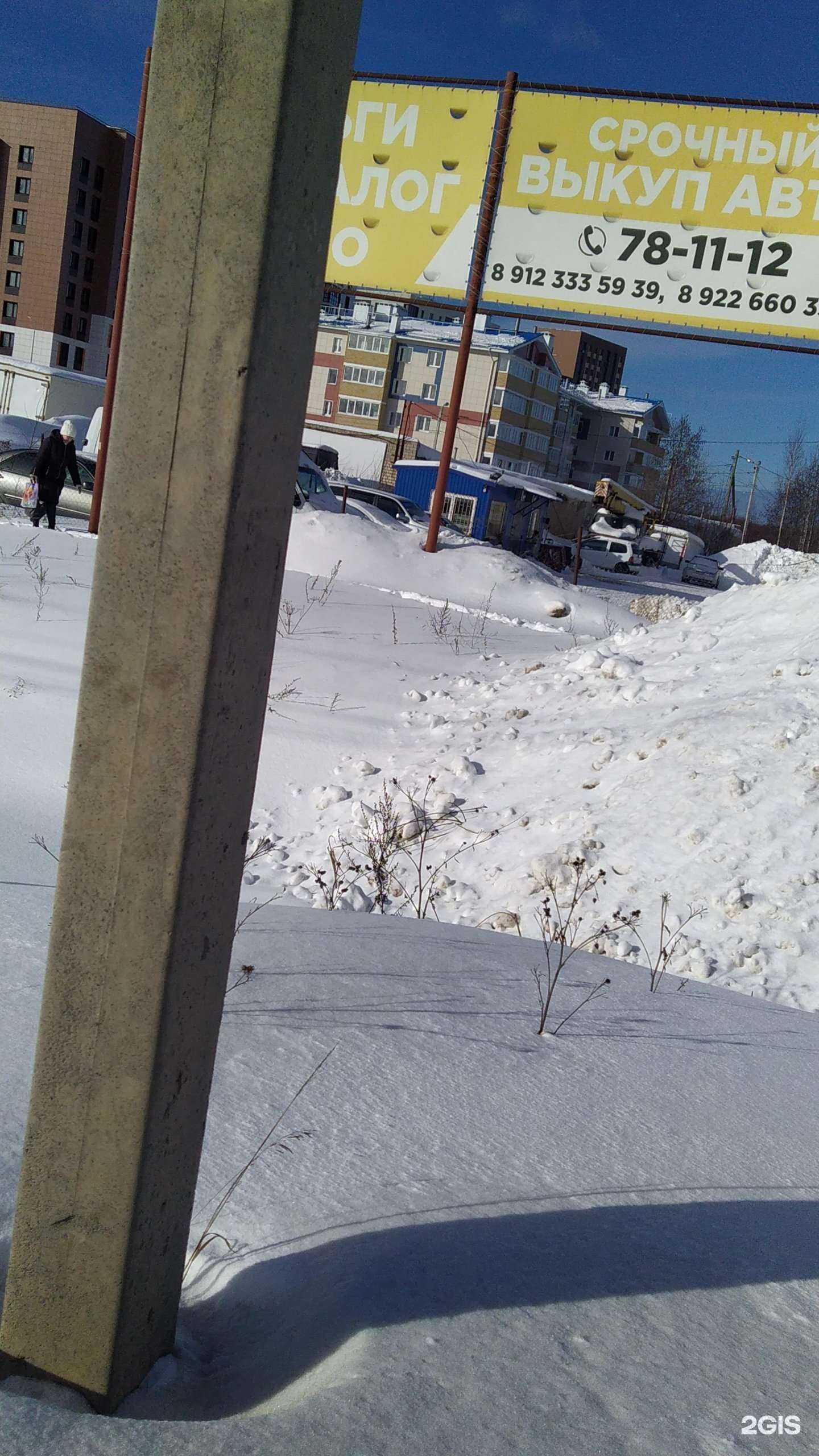 Отзывы на компанию Компания по выкупу автомобилей в г. Киров c фото