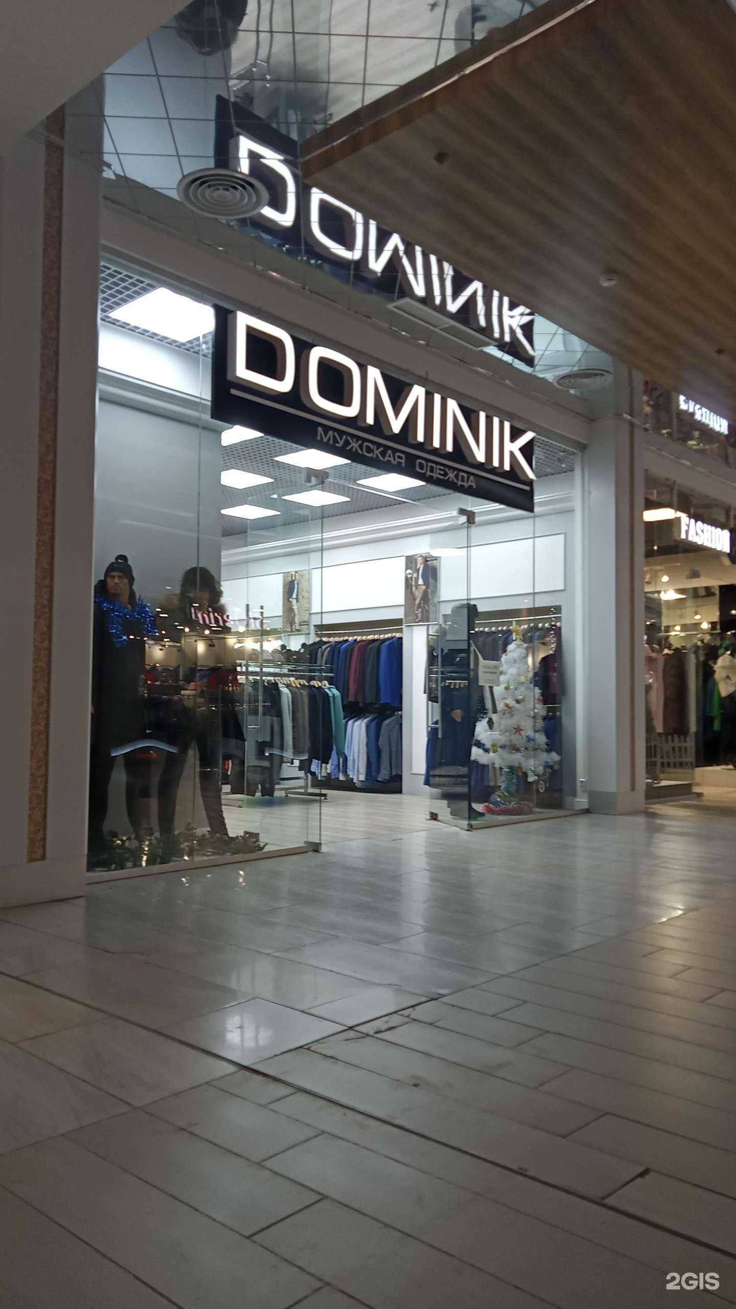 Отзывы на компанию Dominik в Оренбурге c фото