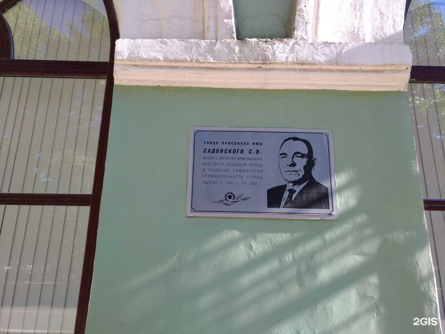 Отзывы на компанию Первая Новомосковская контора аудита в Новомосковске c фото - фотография 2 из 2