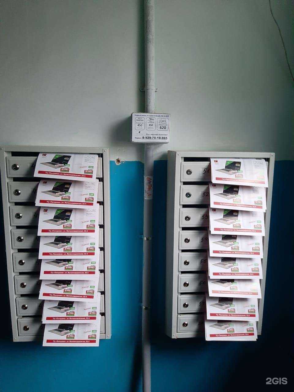 Отзывы на компанию Самарская Служба Доставки в г. Самара c фото