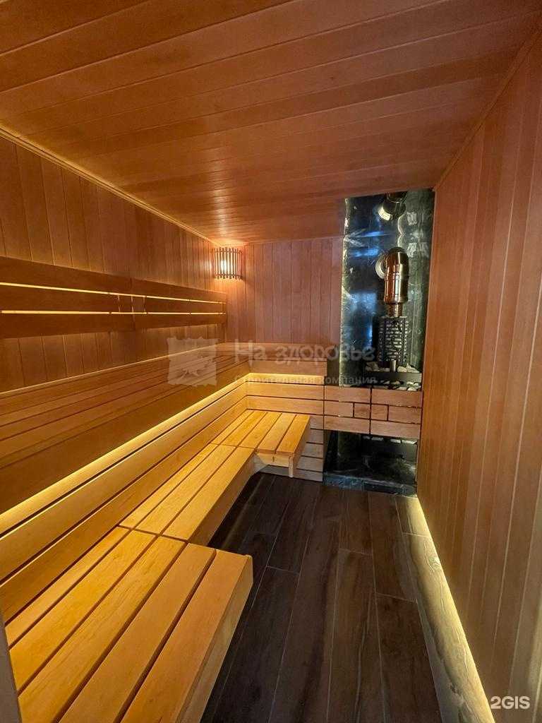 Отзывы на компанию На здоровье в г. Новосибирск c фото