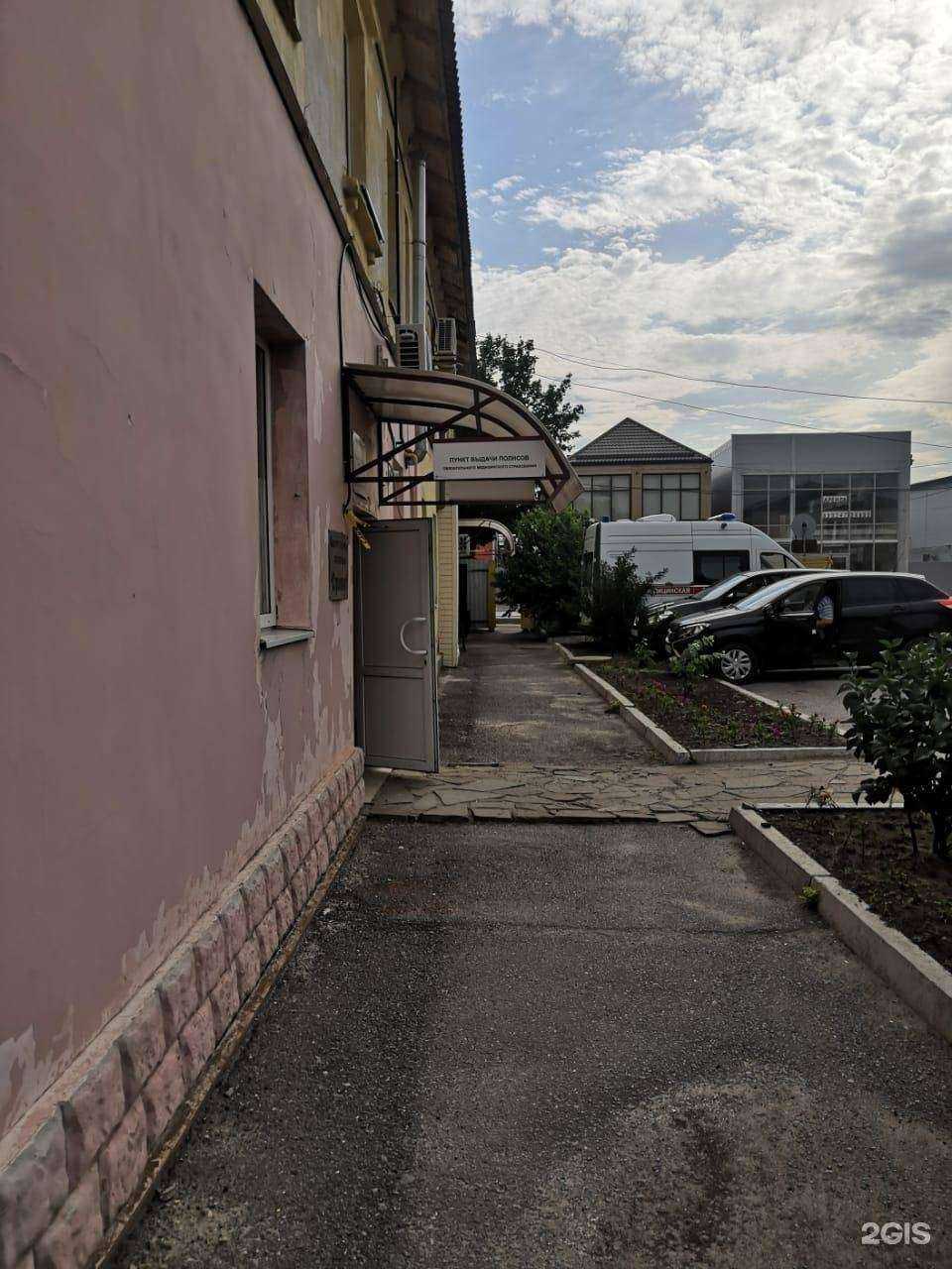 Отзывы на компанию Капитал Медицинское Страхование в г. Миллерово c фото