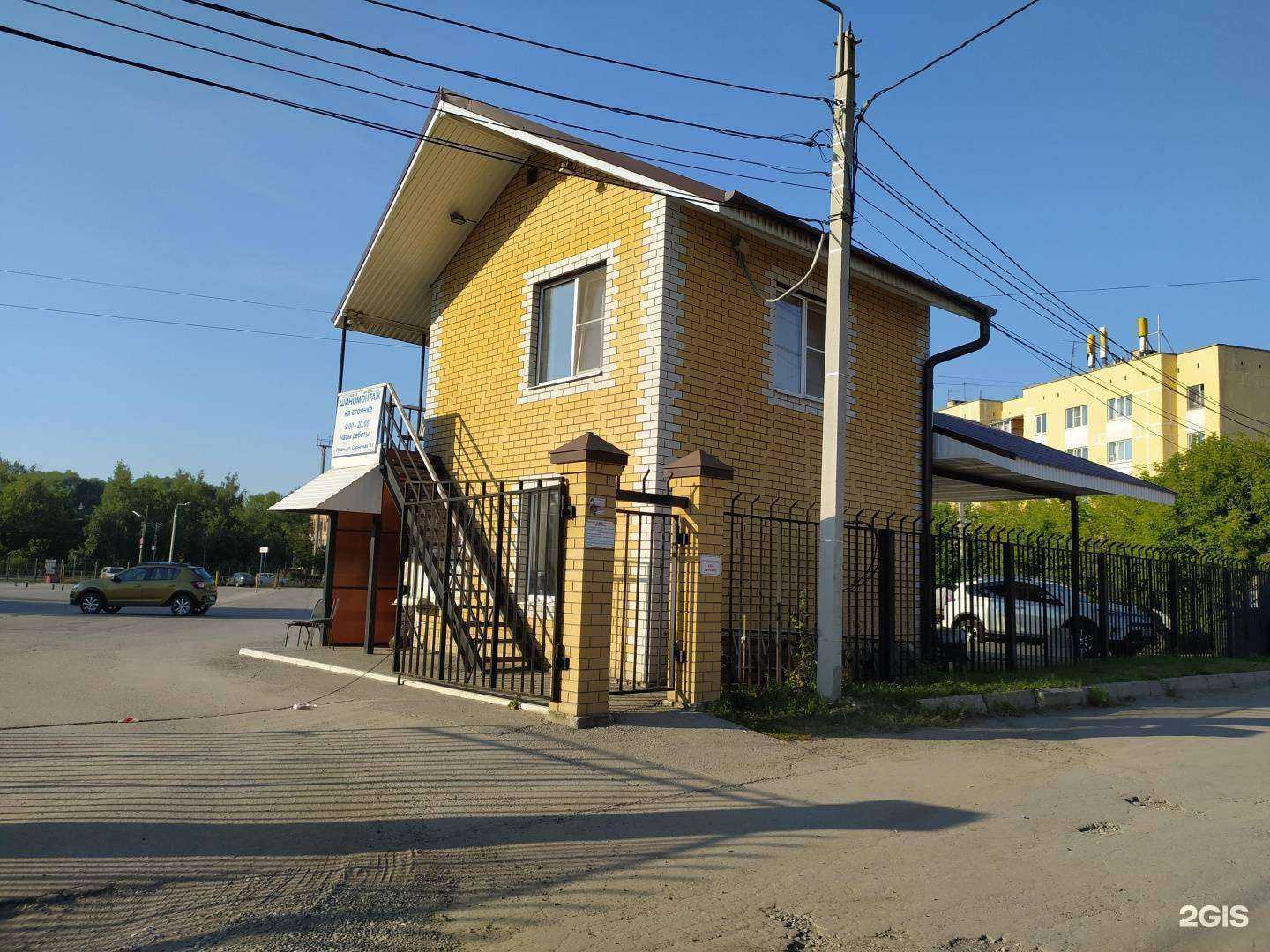 Отзывы на компанию АртСтройМонтаж в Рязани c фото - фотография 2 из 2