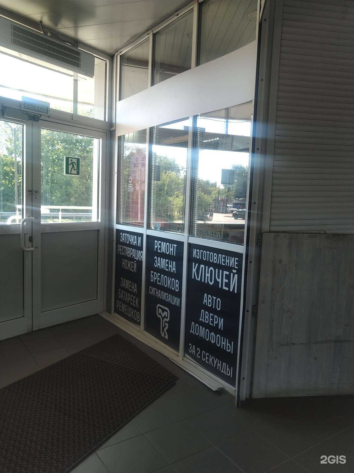 Отзывы на компанию Мастер ключа в г. Электросталь c фото