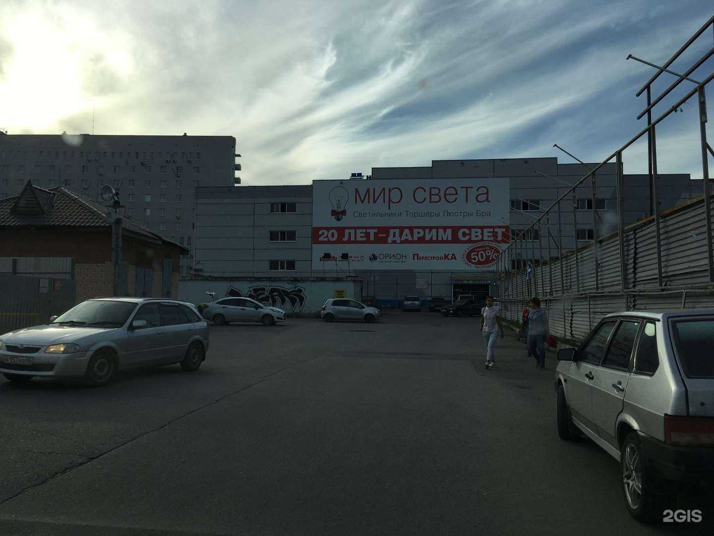 Отзывы на компанию Автостоп в Тюмени c фото - фотография 2 из 2