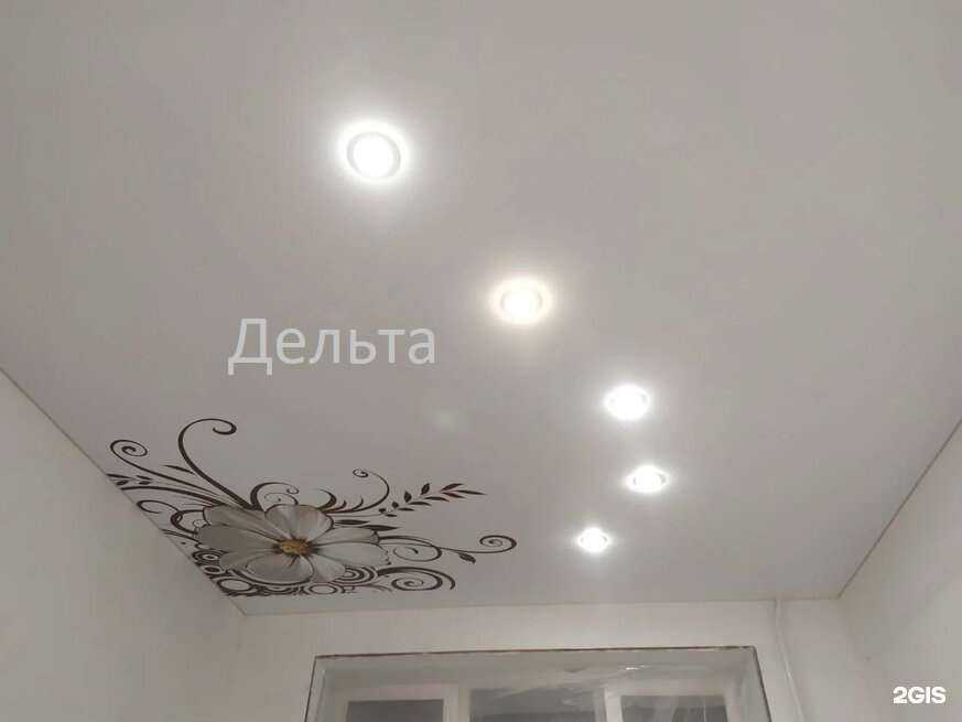 Отзывы на компанию Дельта в Вологде c фото