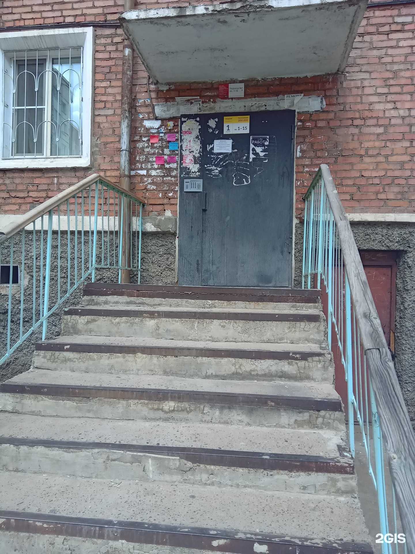 Отзывы на компанию Сервис в Улан-Удэ c фото - фотография 2 из 2