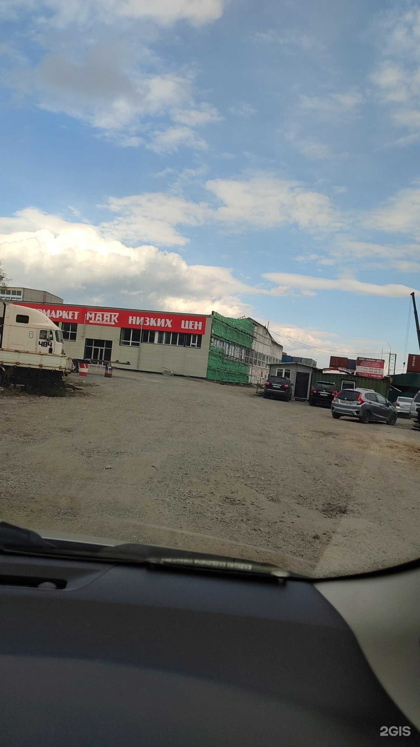 Отзывы на компанию Компания по продаже и выкупу автомобилей в г. Владивосток c фото