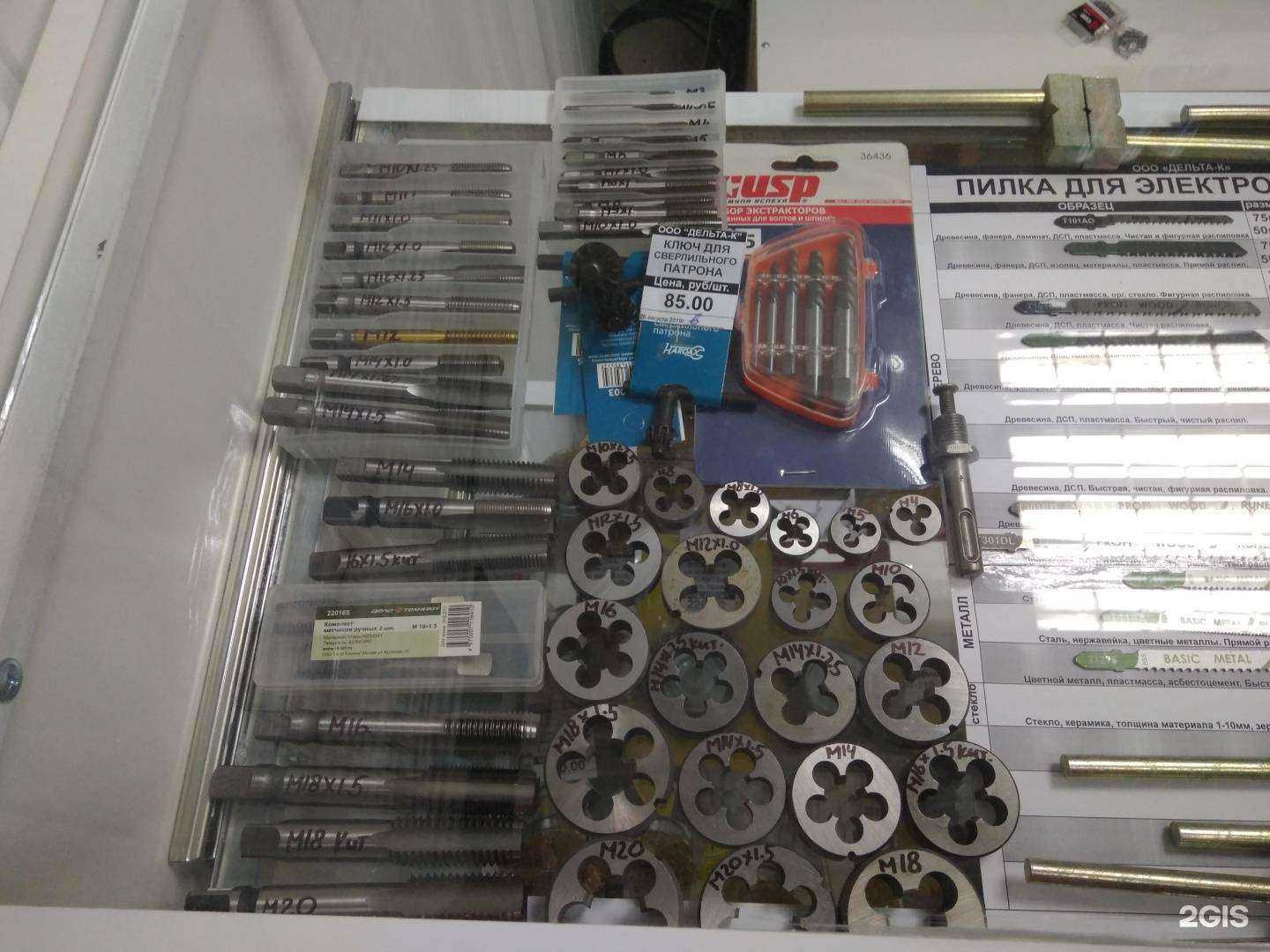 Отзывы на компанию Хитрый винтик в Нижнем Новгороде c фото