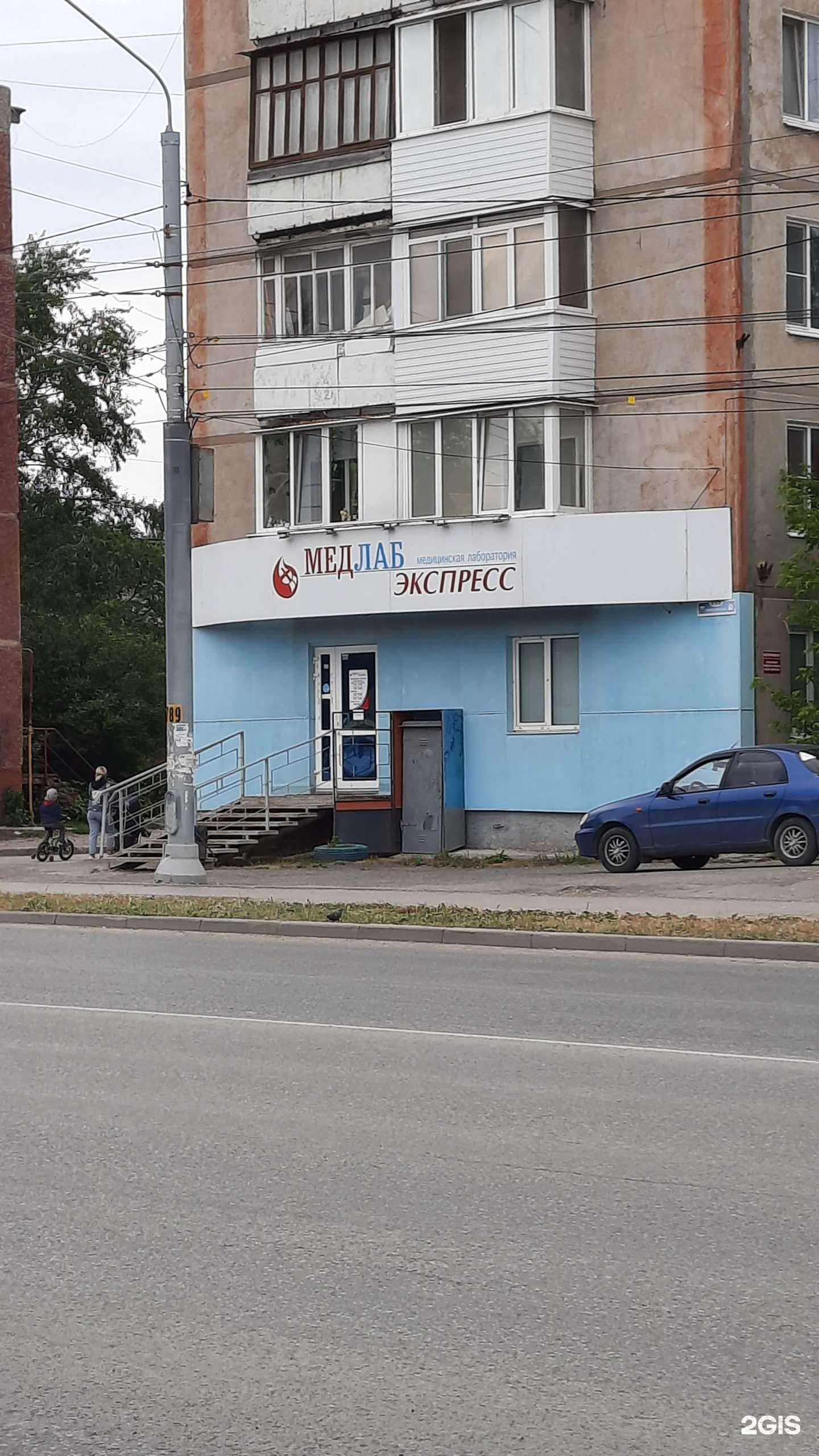 Отзывы на компанию МедЛабЭкспресс в Березниках c фото