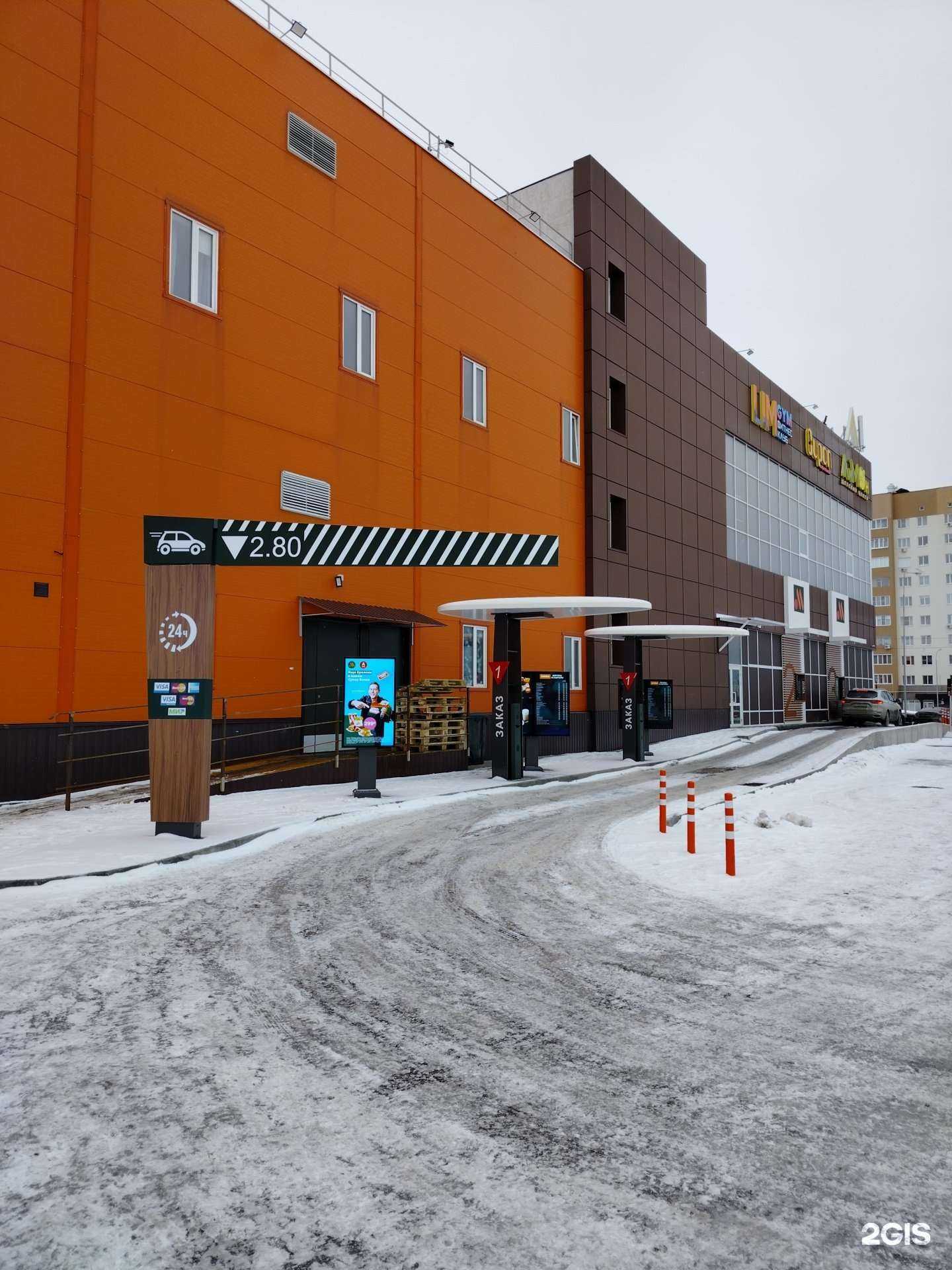 Отзывы на компанию Вкусно — и точка. Авто в г. Пенза c фото