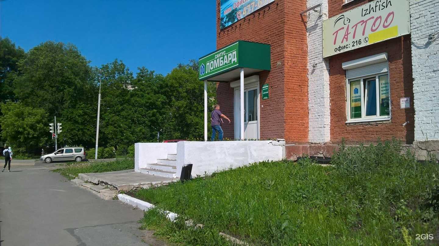 Отзывы на компанию Сантус в г. Ижевск c фото