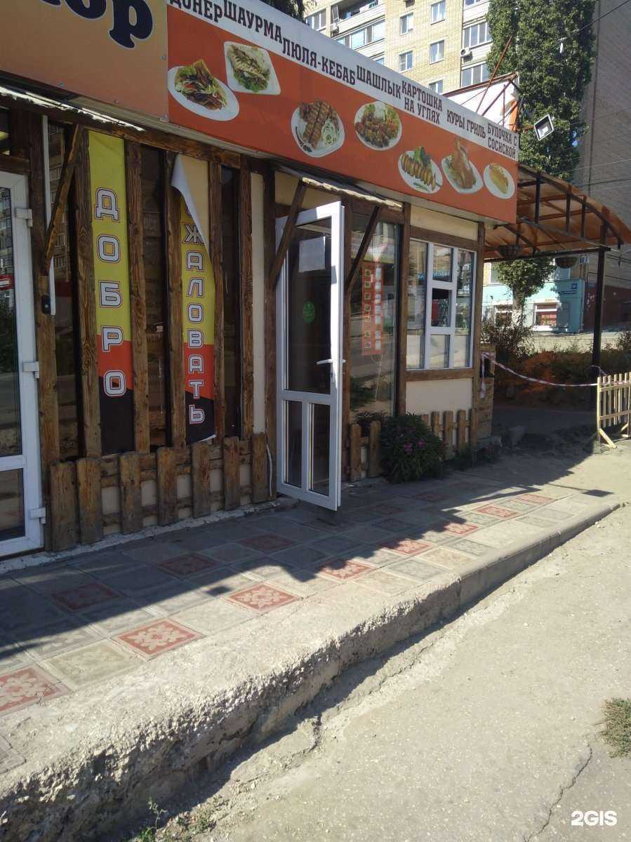 Отзывы на компанию Тандыр в Саратове c фото