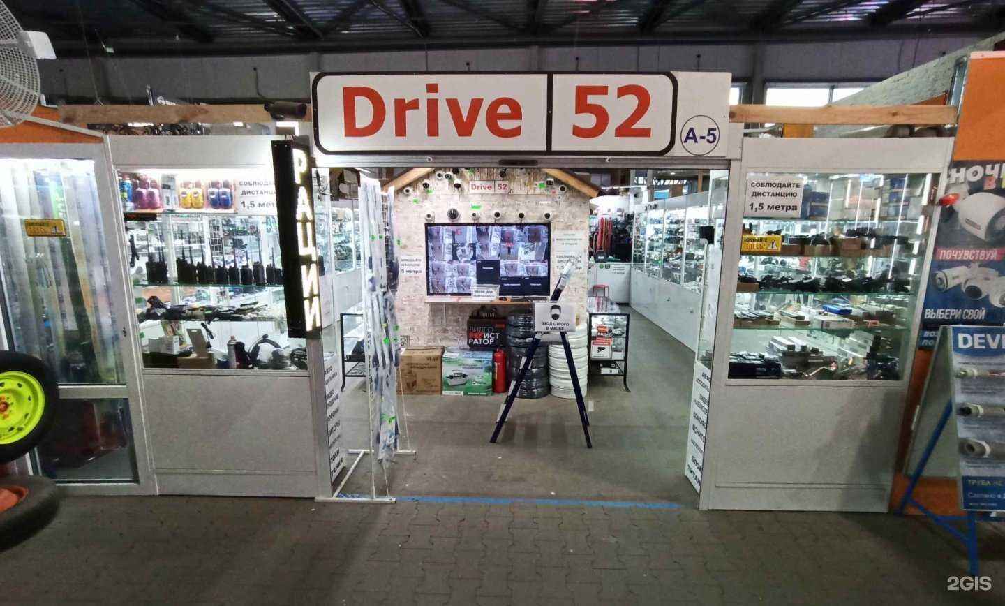 Отзывы на компанию Drive52 в г. Нижний Новгород c фото