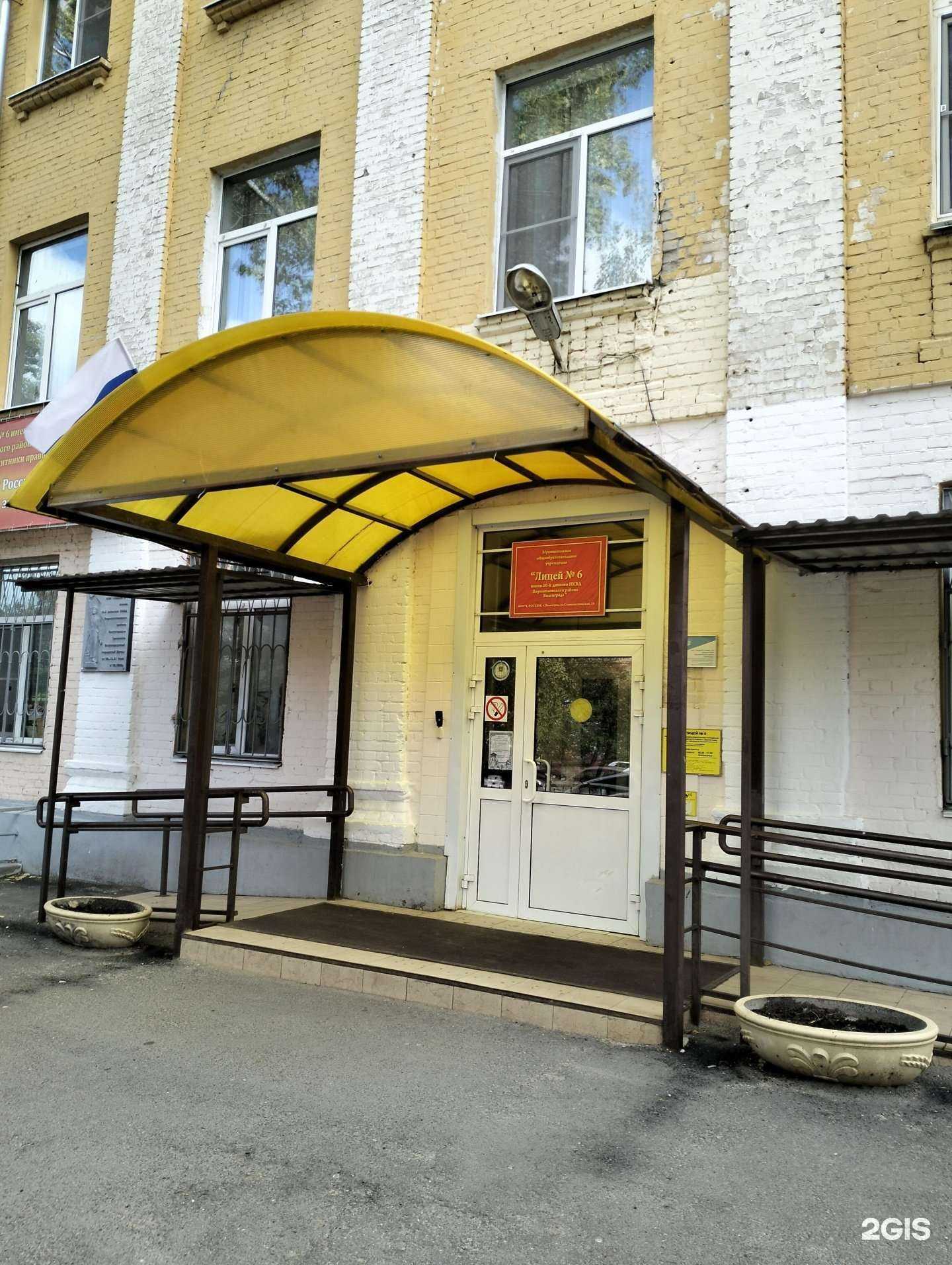 Отзывы на компанию Волгоградская Федерация Киокусинкай в Волгограде c фото