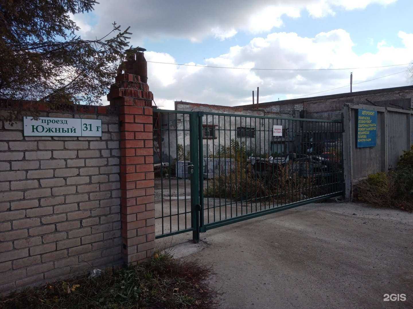 Отзывы на компанию Алмас в Барнауле c фото - фотография 2 из 2