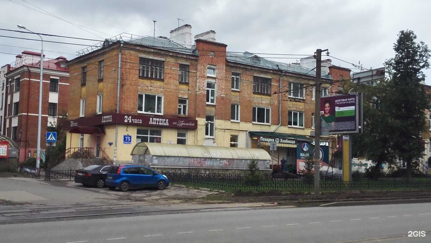 Отзывы на компанию Фудзияма в Перми c фото - фотография 2 из 2