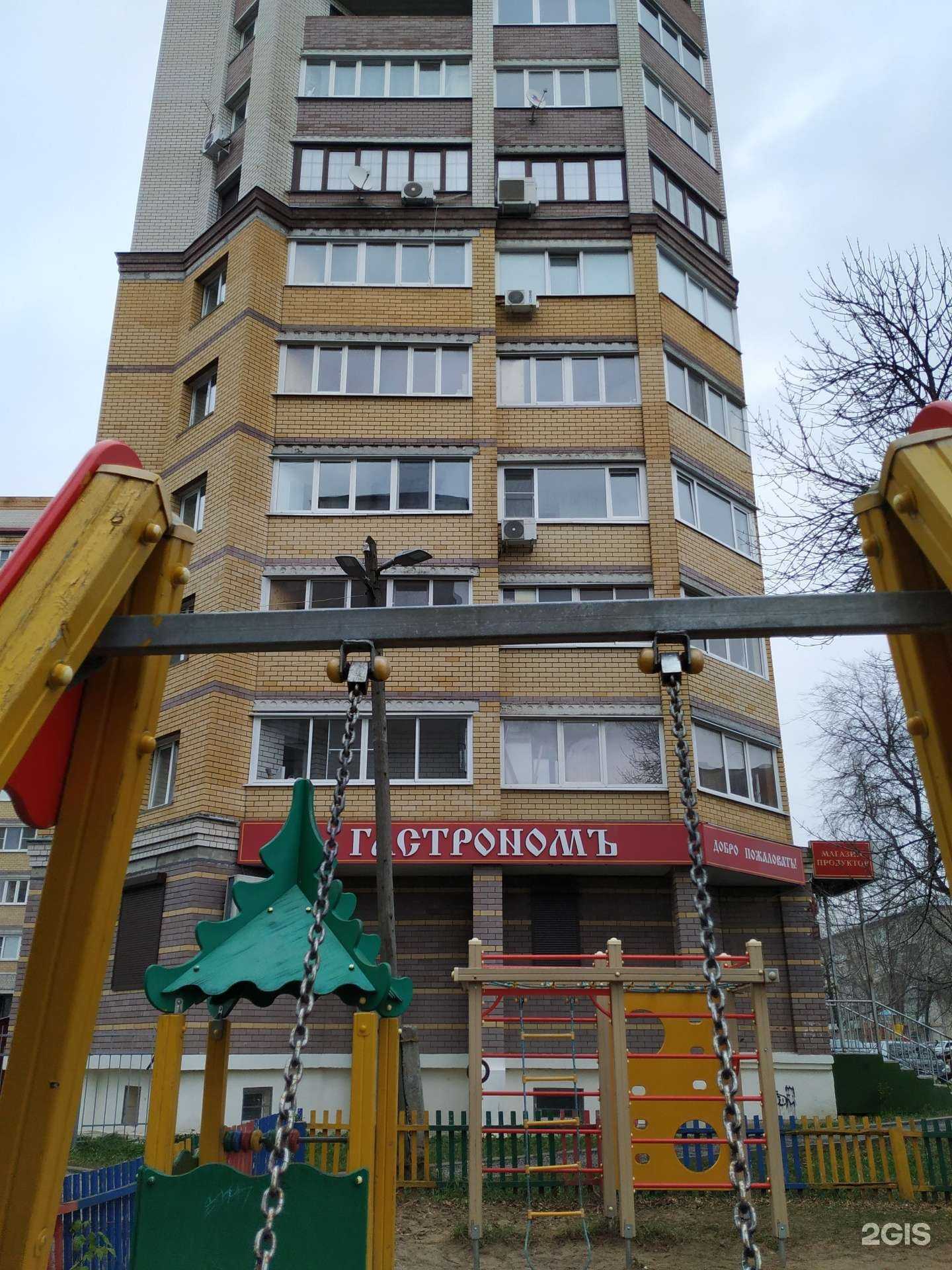 Отзывы на компанию Ателье по ремонту одежды в Владимире c фото - фотография 2 из 2