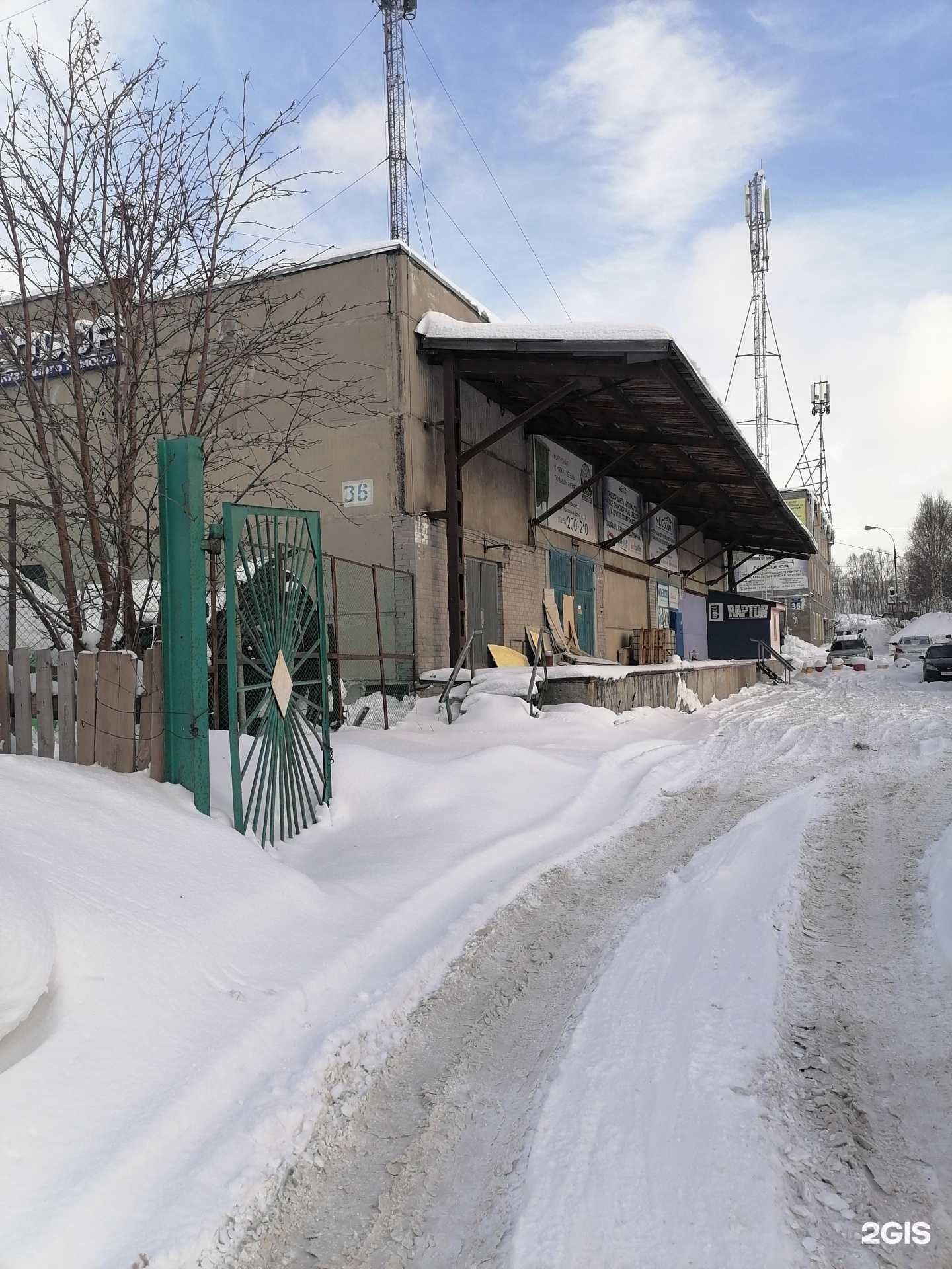 Отзывы на компанию NLcolor в Мурманске c фото - фотография 2 из 2