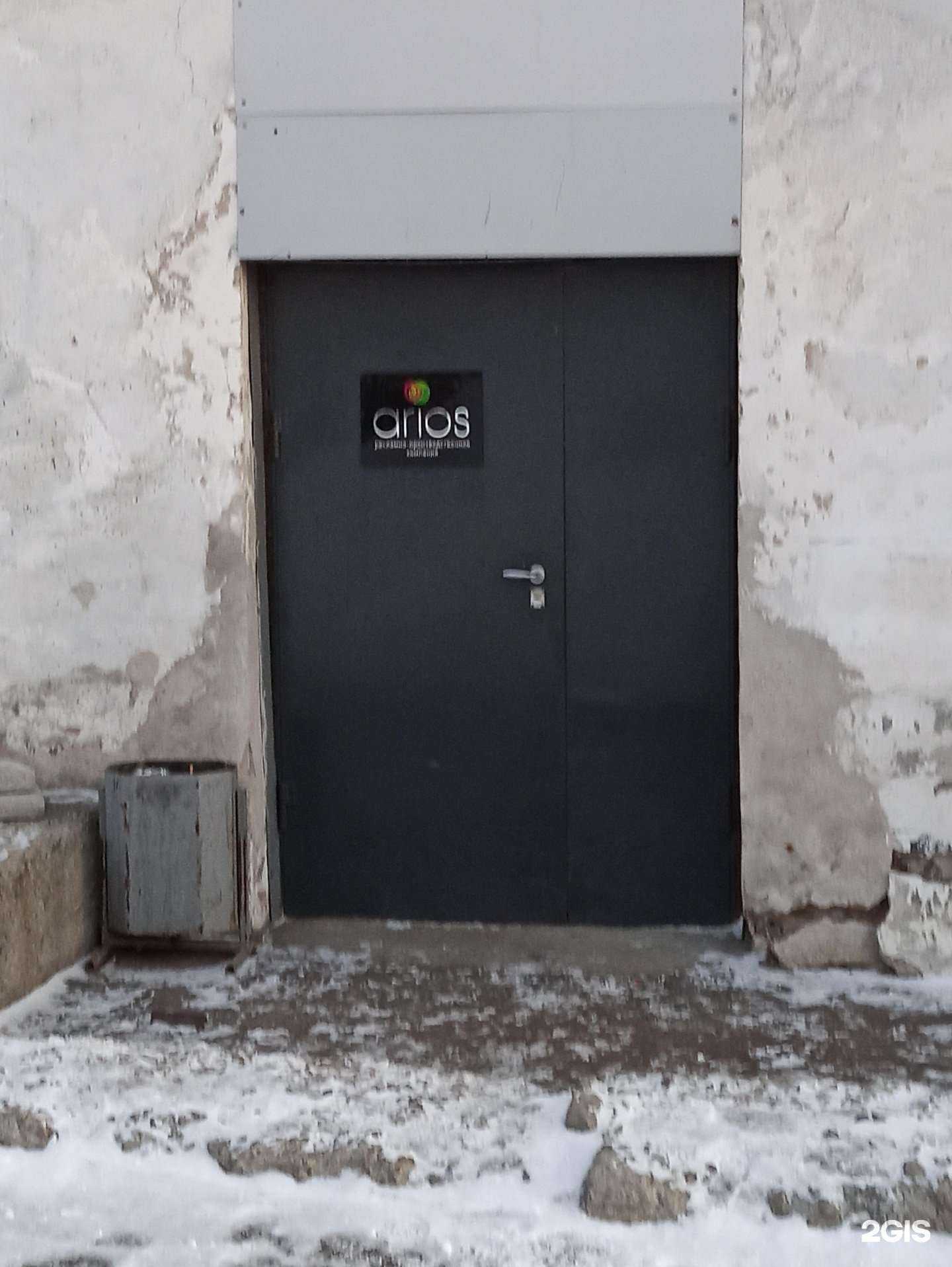 Отзывы на компанию Ариос в г. Екатеринбург c фото