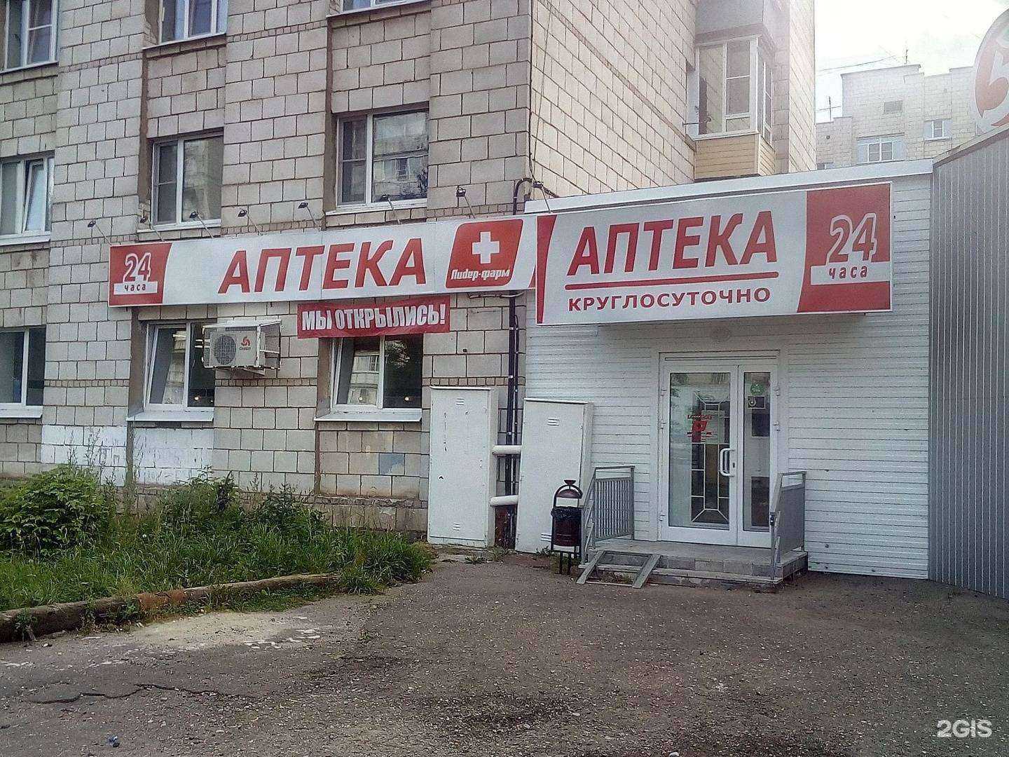 Отзывы на компанию Асна в Костроме c фото - фотография 2 из 2