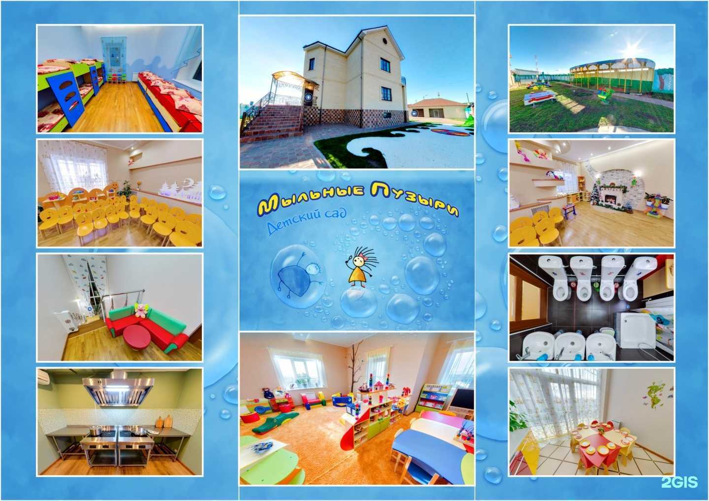 Отзывы на компанию Мыльные пузыри в Астрахани c фото