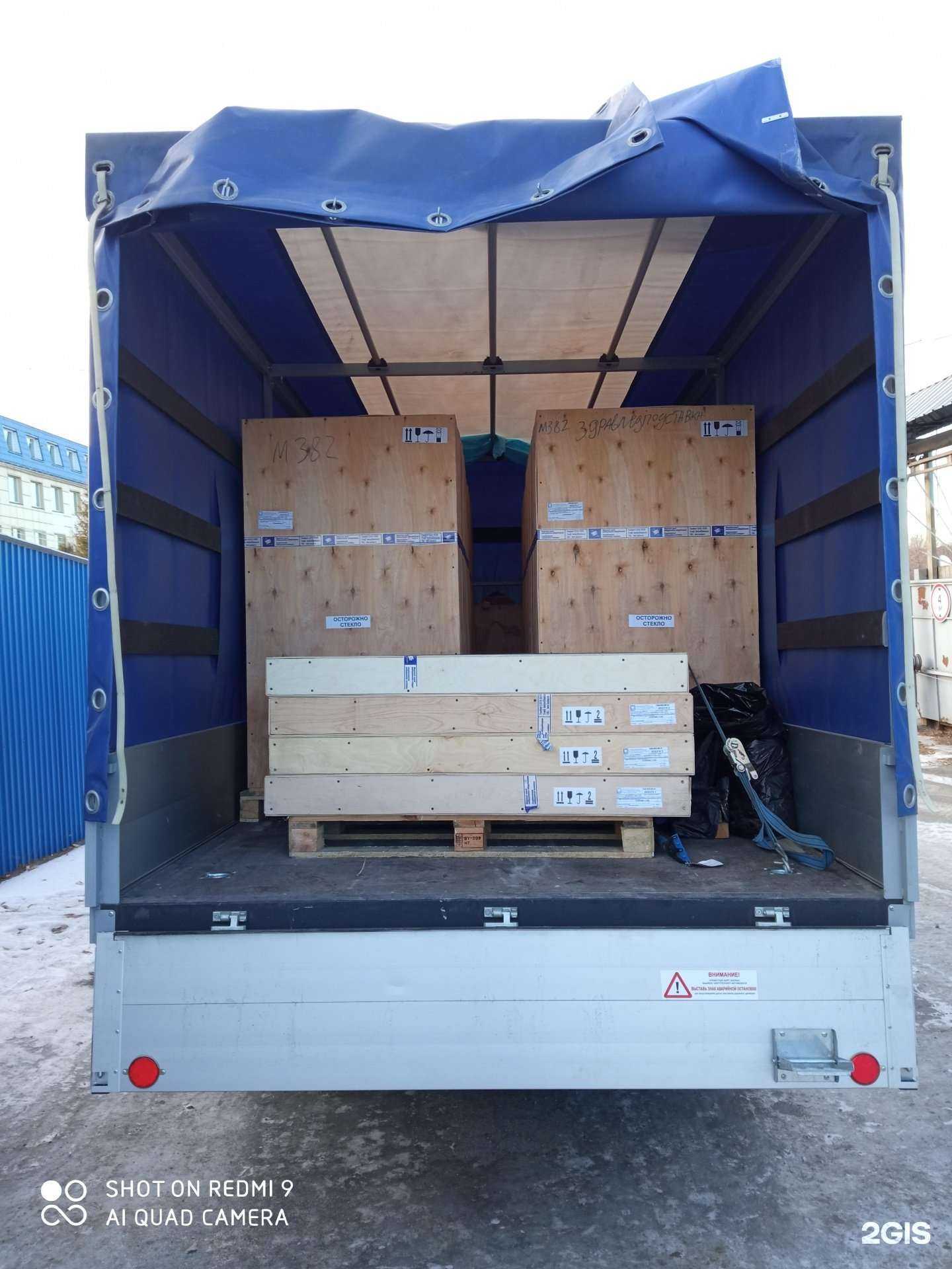 Отзывы на компанию Транспортно-буровая служба в Чебаркуле c фото