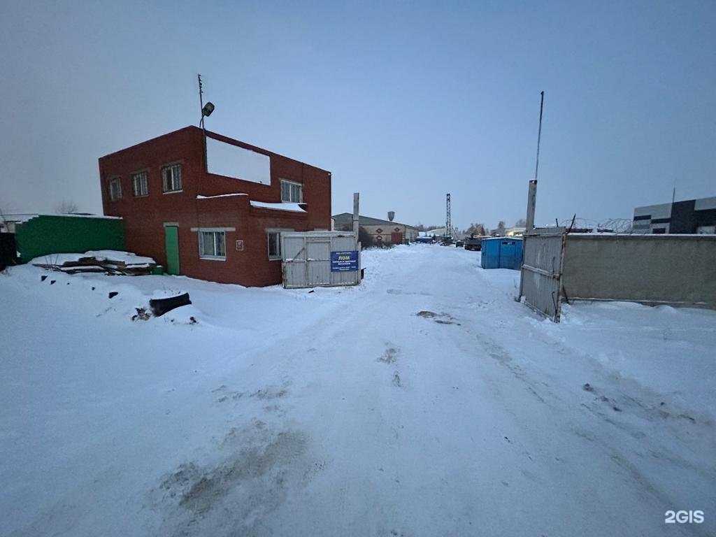 Отзывы на компанию Татсталь в Набережных Челнах c фото