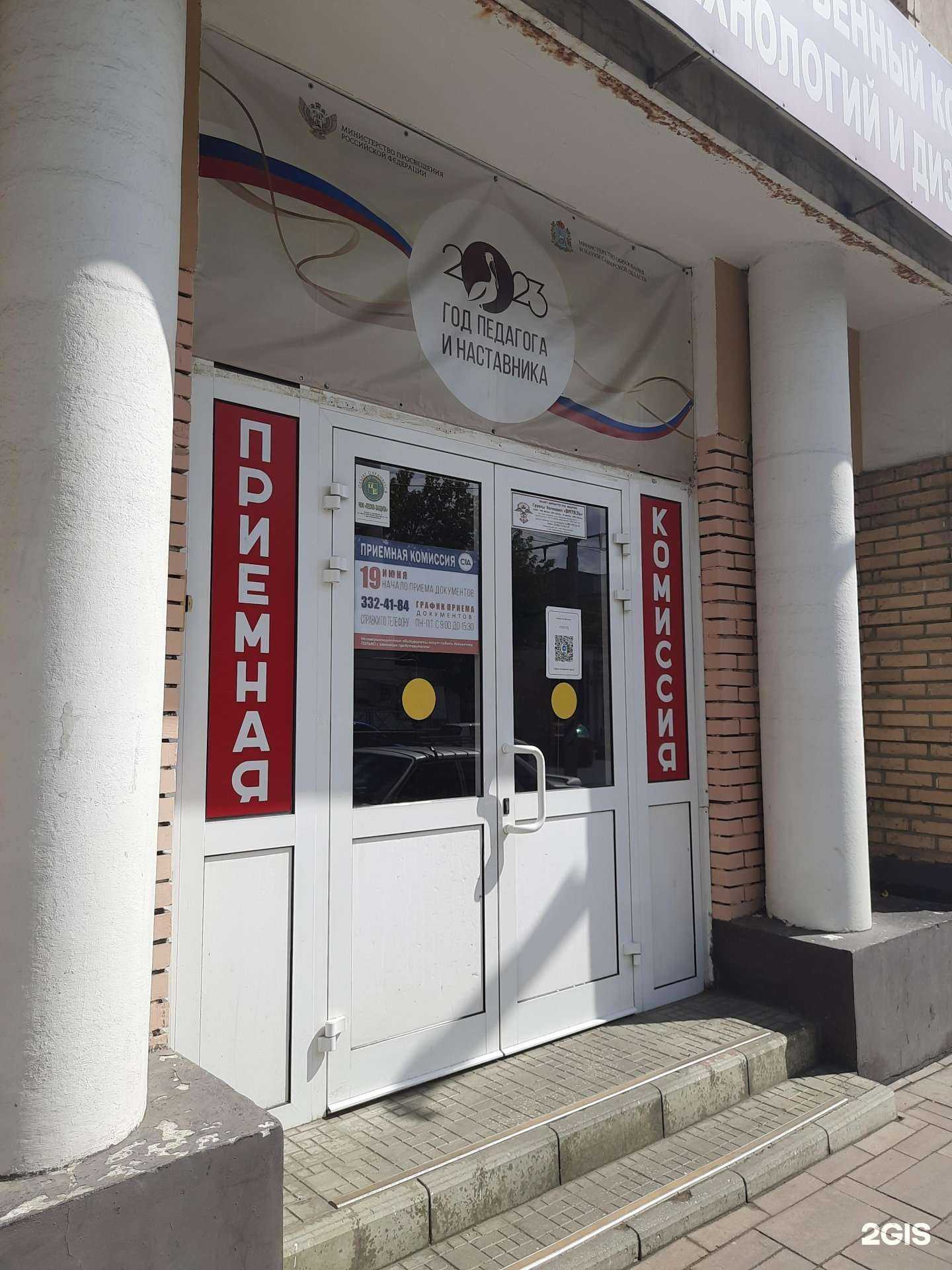 Отзывы на компанию Атлант в г. Самара c фото