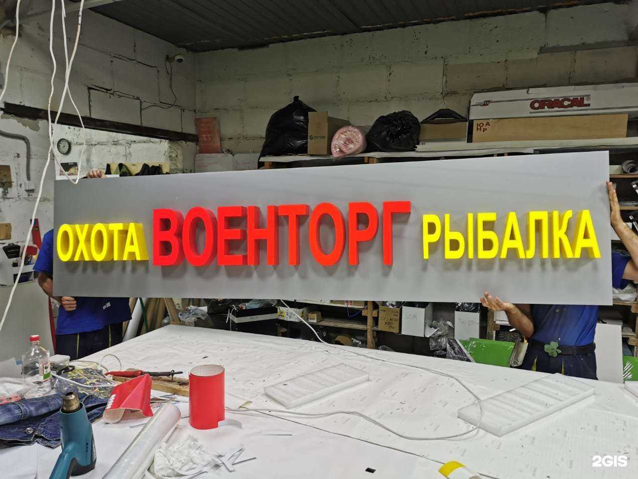 Отзывы на компанию Манис в Балашихе c фото