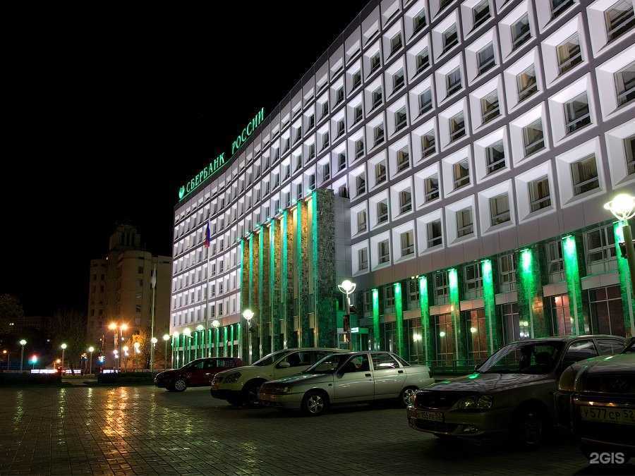 Отзывы на компанию Домклик в г. Нижний Новгород c фото