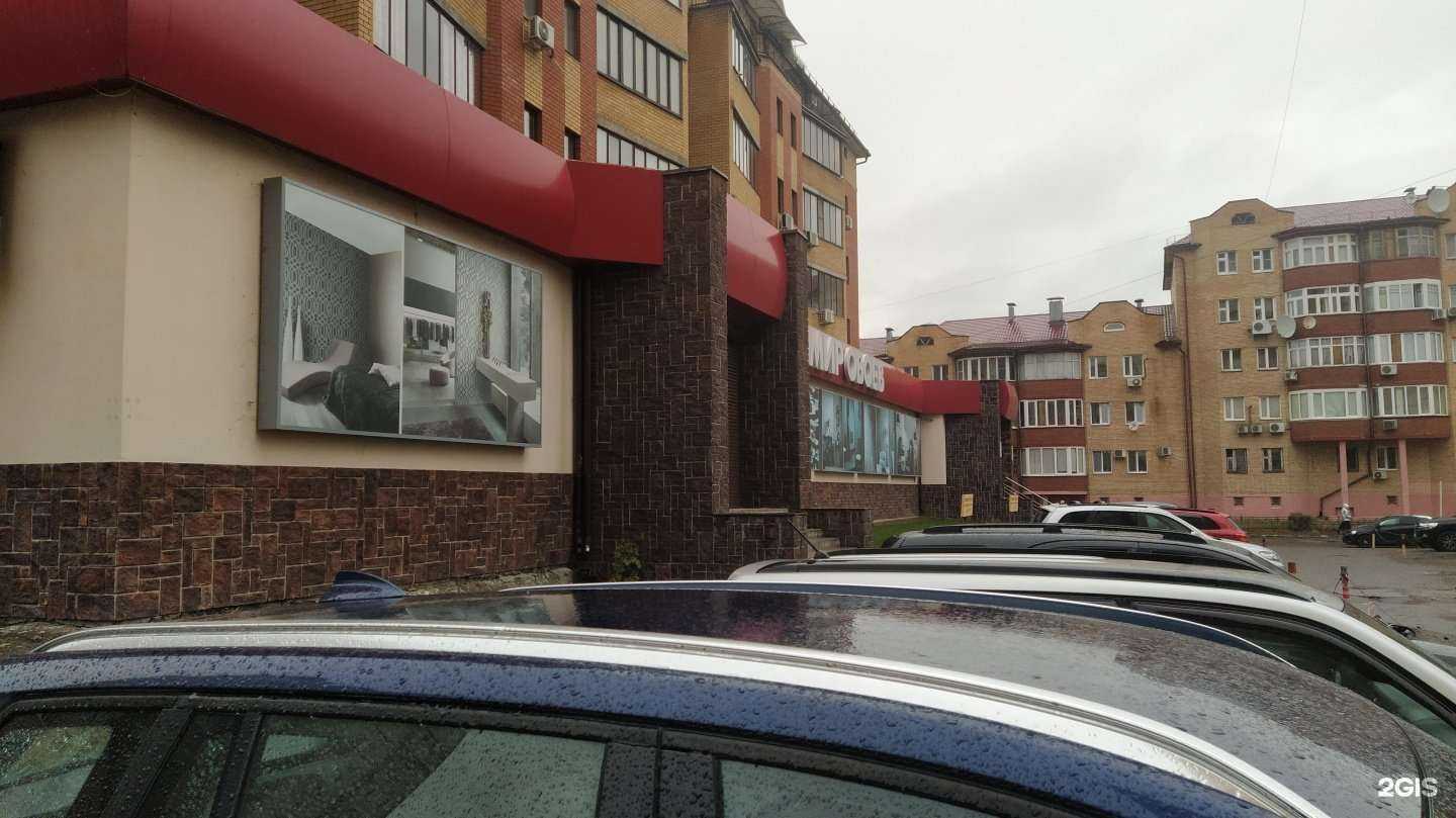 Отзывы на компанию Успех в Казани c фото