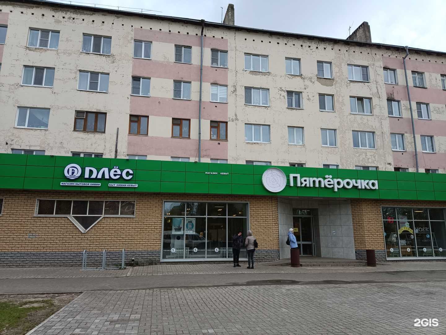 Отзывы на компанию Плёс в Йошкар-Оле c фото