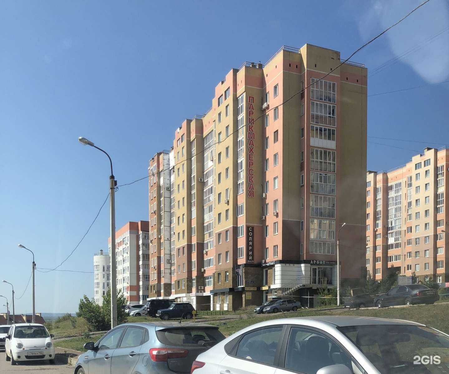 Отзывы на компанию Интерклимат в г. Уфа c фото