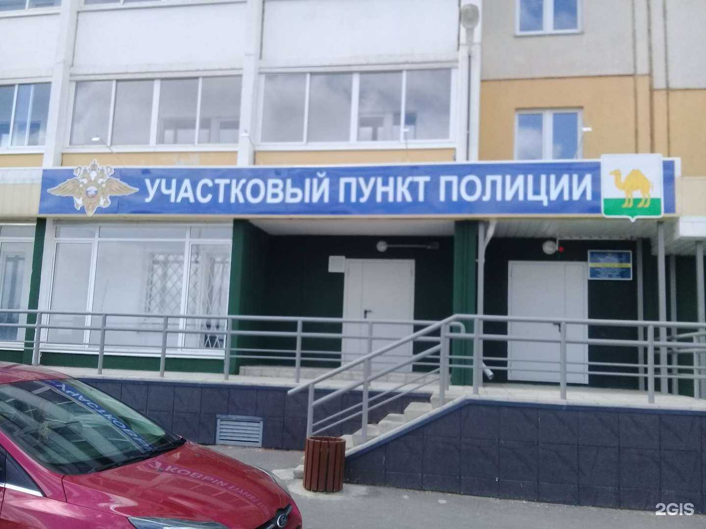 Отзывы на компанию Горизонты в Челябинске c фото - фотография 2 из 2