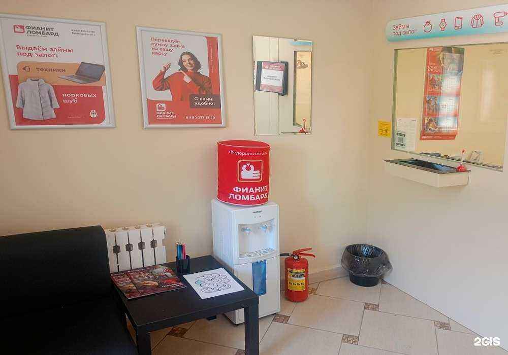 Отзывы на компанию Фианит-ломбард в г. Кстово c фото