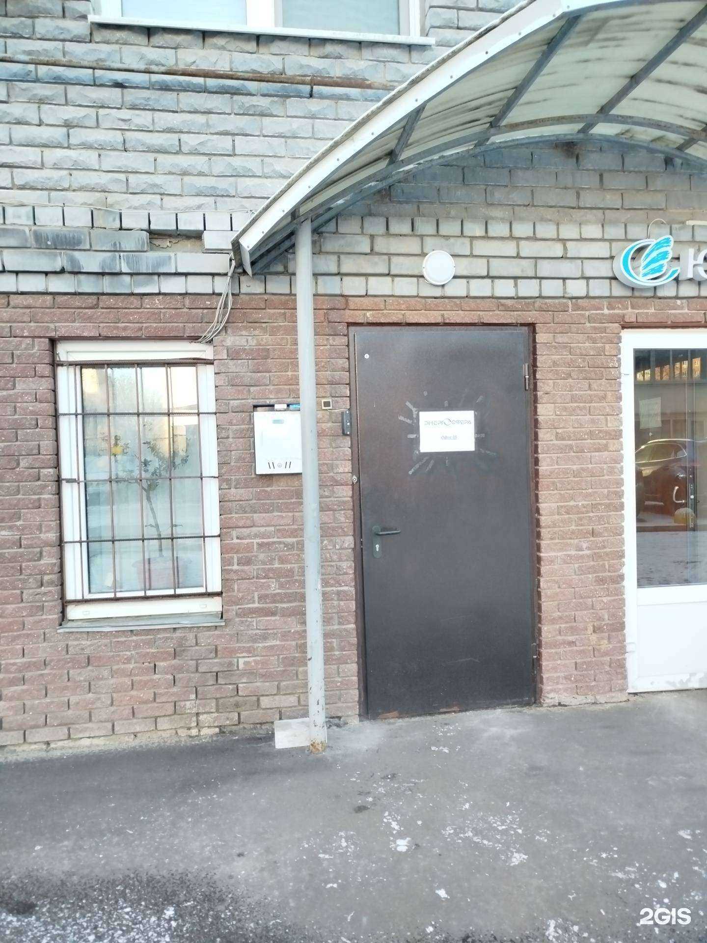 Отзывы на компанию Энергосфера в Нижнем Новгороде c фото