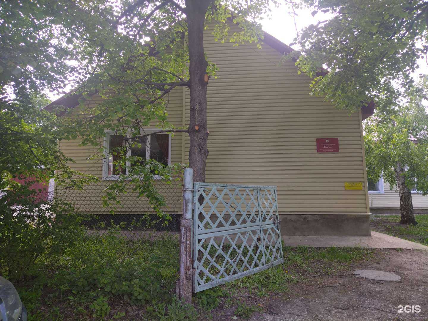 Отзывы на компанию Спартак в г. Елец c фото