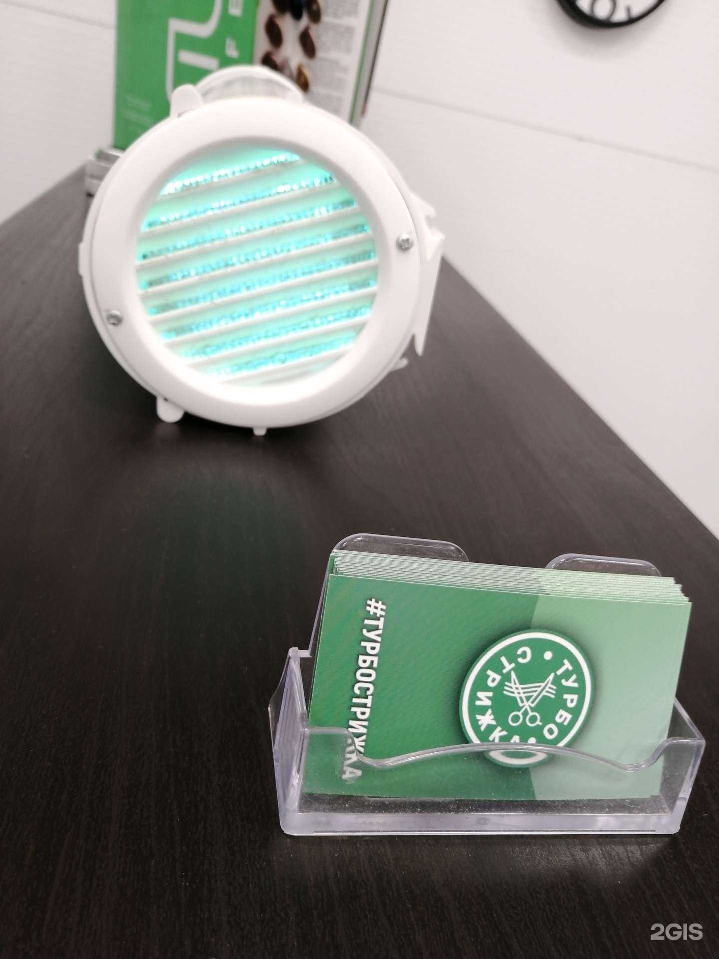 Отзывы на компанию Турбо стрижка в Нижнем Новгороде c фото