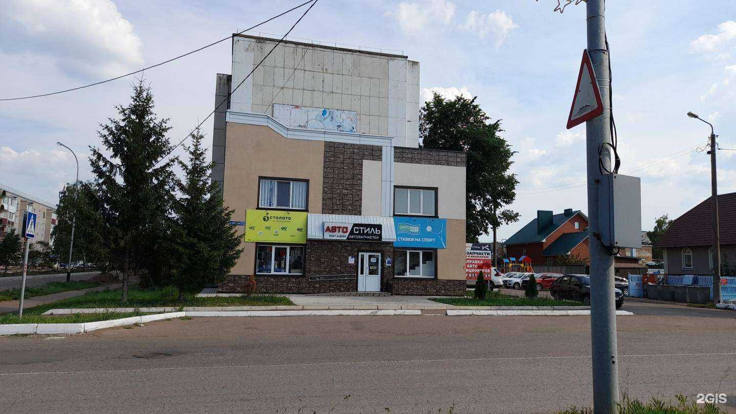 Отзывы на компанию Автостиль в Ишимбае c фото - фотография 2 из 2